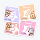 Для новорожденных