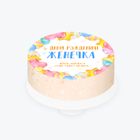 Декор на детский праздник