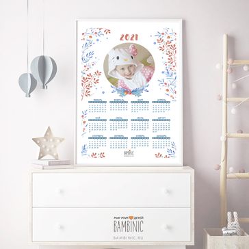 Календарь нейтральный новогодний