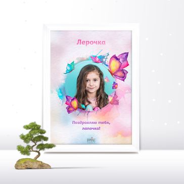 Постер с удивительными бабочками