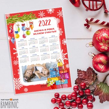Календарь новогодний красный с фото