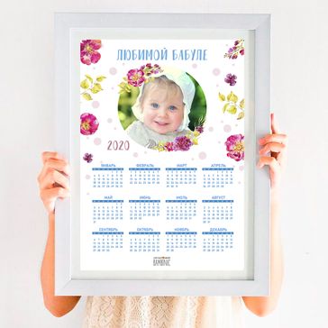 Календарь для любимой бабушки