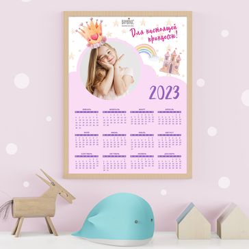Календарь с фото для настоящей принцессы