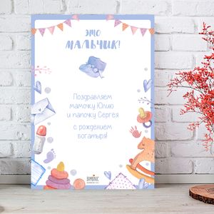 Книжка-открытка. С днем рождения, малыш!