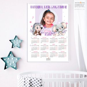 Календарь с милыми зверятами