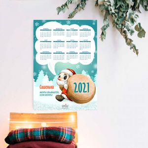 Календарь с Дедом морозом и мешком