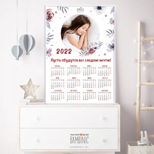 Нежный календарь с фото и цветами