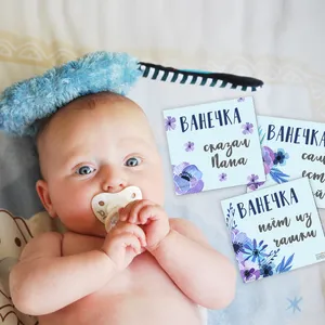 Карточки на рождение малыша по месяцам (1 часть)