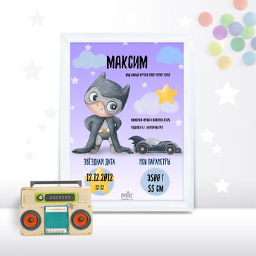 Постер с Бэтменом и машинкой