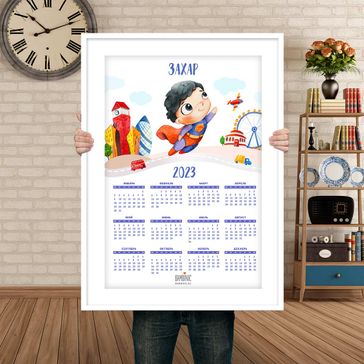 Календарь именной c суперменом