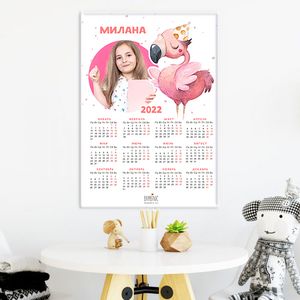 Календарь именной с фламинго