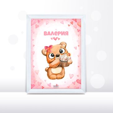 Постер с мишкой девочкой и сердечками