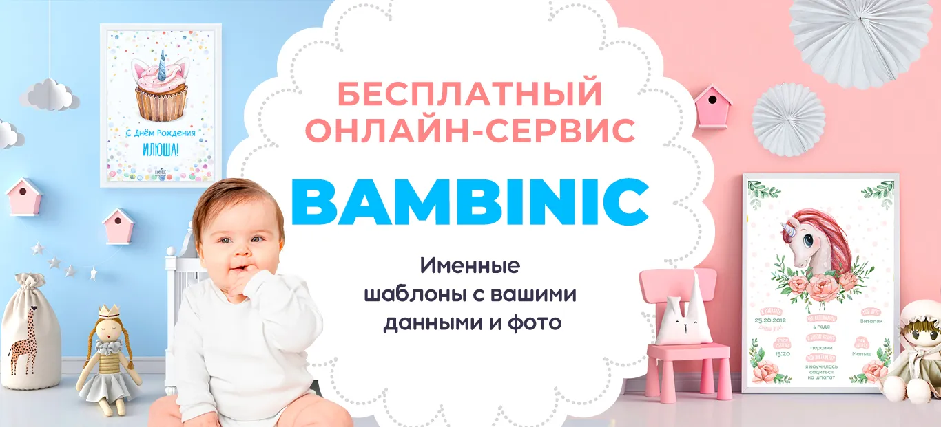 Верхний слайдер на странице онлайн-сервис мобильный 11