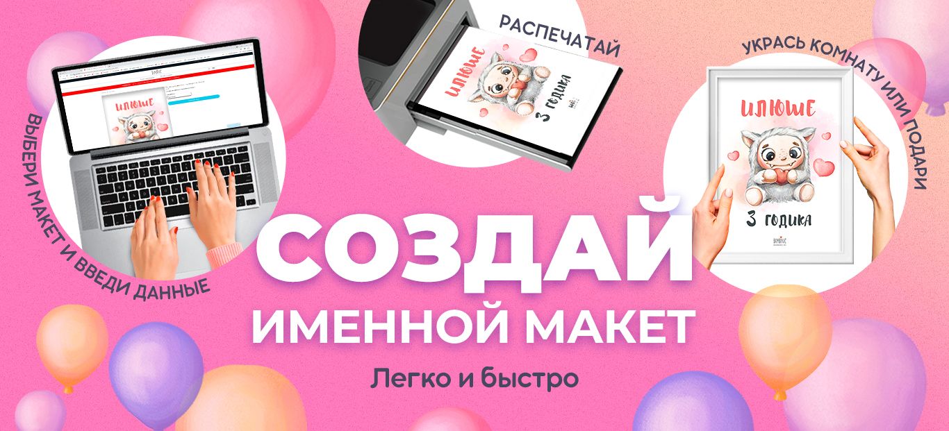 Нижний слайдер на домашней странице