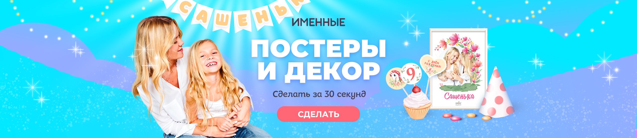 Онлан-сервис (десктоп 2)