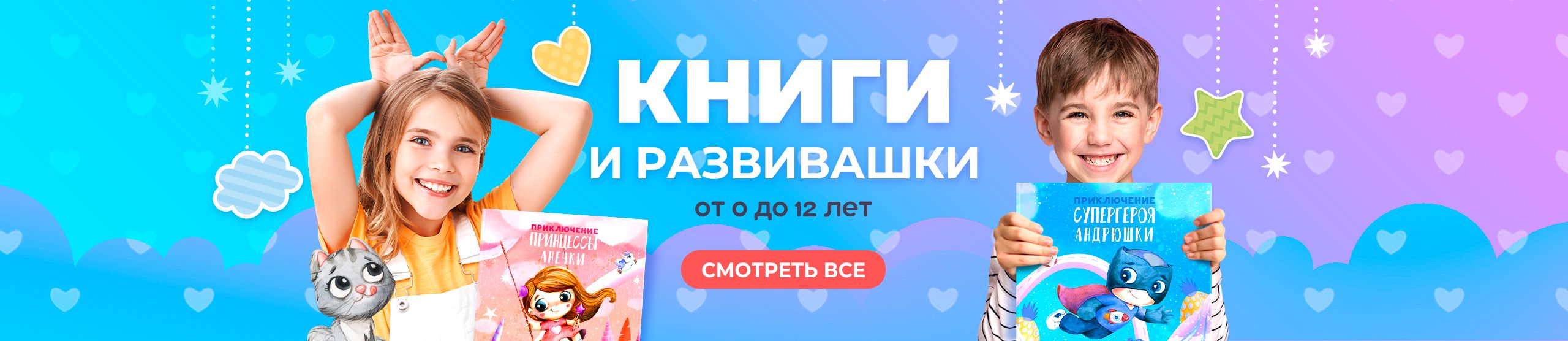 Все книги, альбомы, развивашки